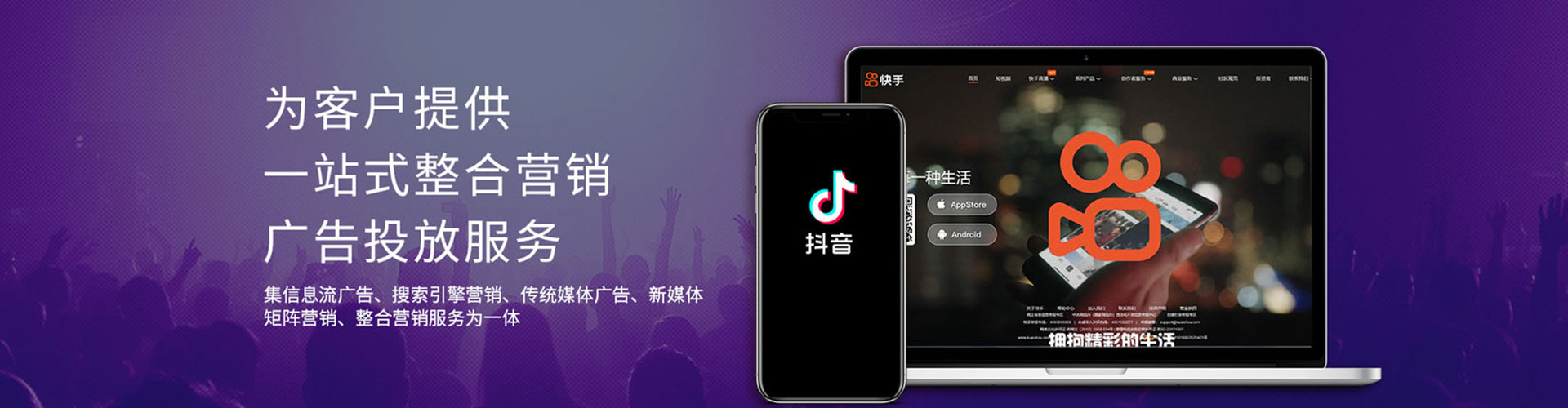焦作信息流优化师
